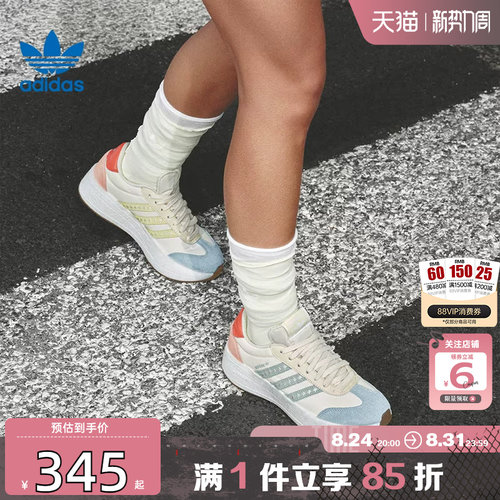 adidas阿迪达斯三叶草夏季女鞋
