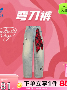 劲浪adidas阿迪达斯三叶草新款男子运动休闲长裤牛仔裤子KT6366