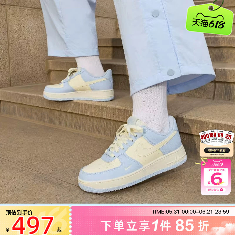 劲浪体育nike耐克女鞋AF1空军1号运动鞋休闲鞋IV3222-400