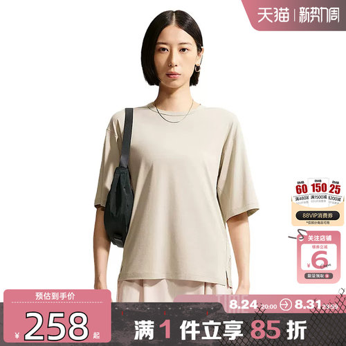 劲浪体育nike耐克女子运动休闲短袖T恤IQ9333-236