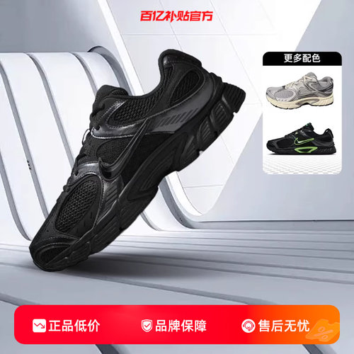 劲浪nike耐克新款男鞋V5 RNR运动鞋公路竞速训练跑步鞋HJ5228-001