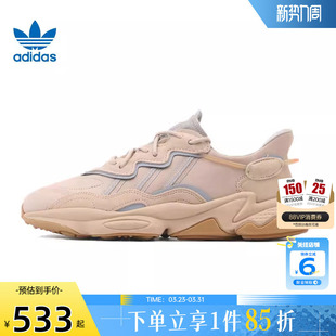 EE6462 老爹鞋 劲浪adidas阿迪达斯三叶草男女OZWEEGO运动鞋 休闲鞋
