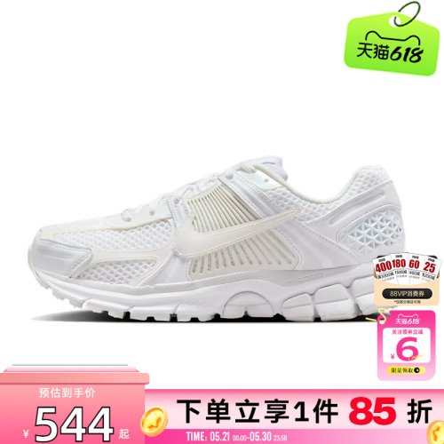 劲浪体育nike耐克女鞋VOMERO 5运动鞋跑步鞋IB4397-100