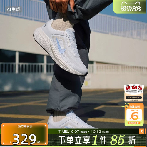 劲浪体育nike耐克女鞋QUEST 7运动鞋跑步鞋IM9291-002