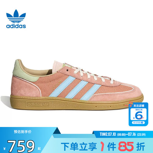 劲浪体育adidas阿迪达斯三叶草男女鞋HANDBALL运动鞋休闲鞋KH7836