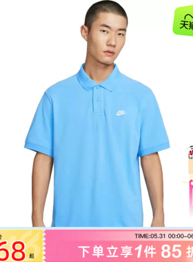 劲浪体育nike耐克男子运动休闲短袖T恤FN3895-412