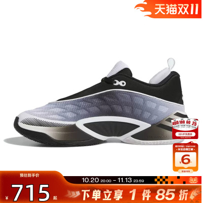 劲浪体育adidas阿迪达斯男女鞋D.O.N. ISSUE 8运动鞋篮球鞋KI9284