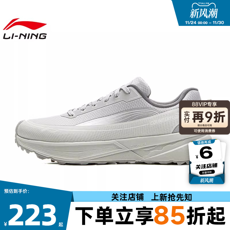 劲浪体育李宁冬季男女鞋行景运动鞋徒步鞋休闲登山鞋AHTV041-11