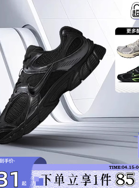 劲浪nike耐克新款男鞋V5 RNR运动鞋公路竞速训练跑步鞋HJ5228-001