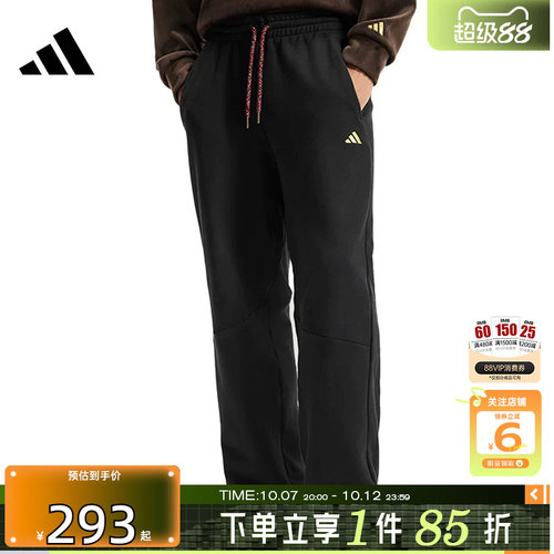 劲浪adidas阿迪达斯2026新年款男子运动休闲长裤直筒黑色裤KE4065