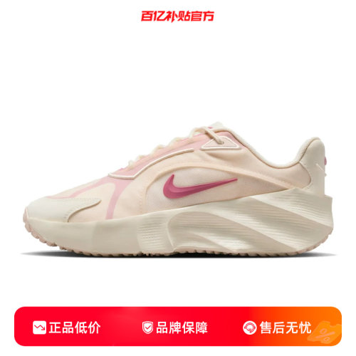劲浪体育nike耐克女鞋AURA EDGE运动鞋休闲鞋HQ7025-100
