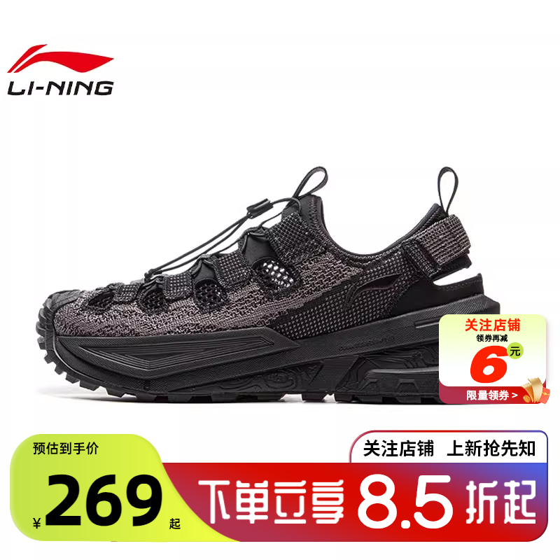 LINING李宁夏季男女鞋行川SU