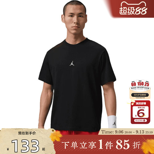 劲浪体育nike耐克男子运动休闲短袖T恤IB6758-010