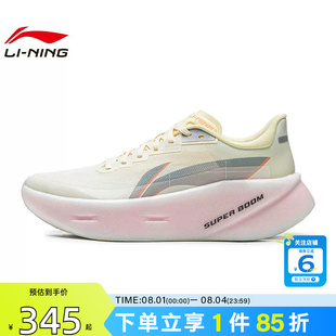 劲浪体育LINING李宁夏季女鞋超影运动鞋跑步鞋ARBW004-16