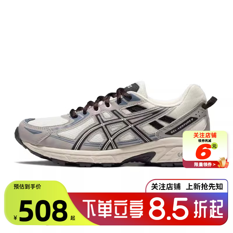 劲浪A ASICS亚瑟士秋季女鞋GEL-VENTURE运动鞋休闲鞋1012B359-103