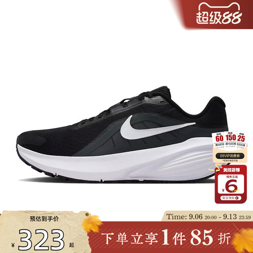 劲浪体育nike耐克男鞋DOWNSHIFTER运动鞋跑步鞋IB1895-002