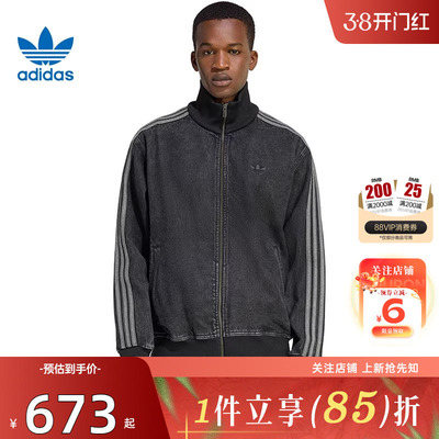 劲浪体育adidas阿迪达斯三叶草春季男子运动休闲夹克外套KD1516
