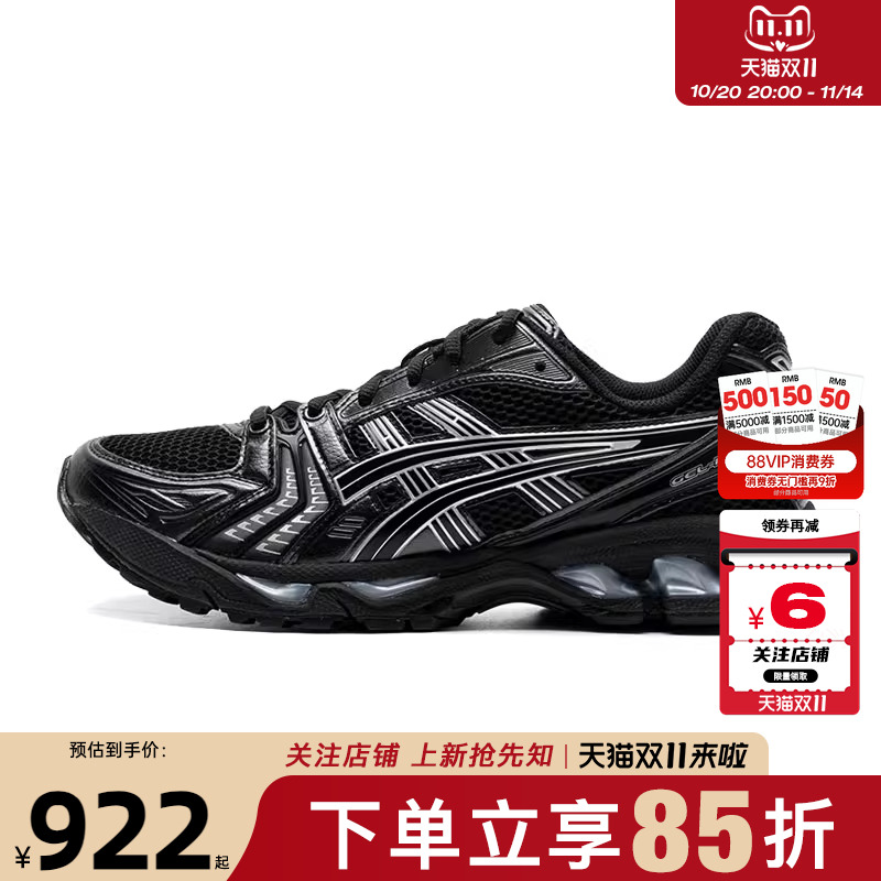 劲浪A ASICS亚瑟士秋冬男鞋GEL-KAYANO运动鞋跑步鞋1201A019-006