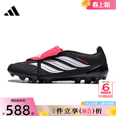 劲浪体育adidas阿迪达斯春季男女鞋PREDATOR运动鞋足球鞋KI1187