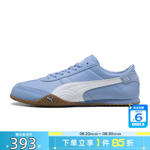 劲浪PUMA彪马新款女鞋BELLA UT运动鞋薄底德训鞋休闲鞋405256-05