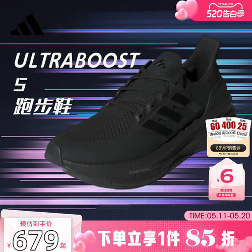 阿迪达斯运动训练男女跑步鞋训练