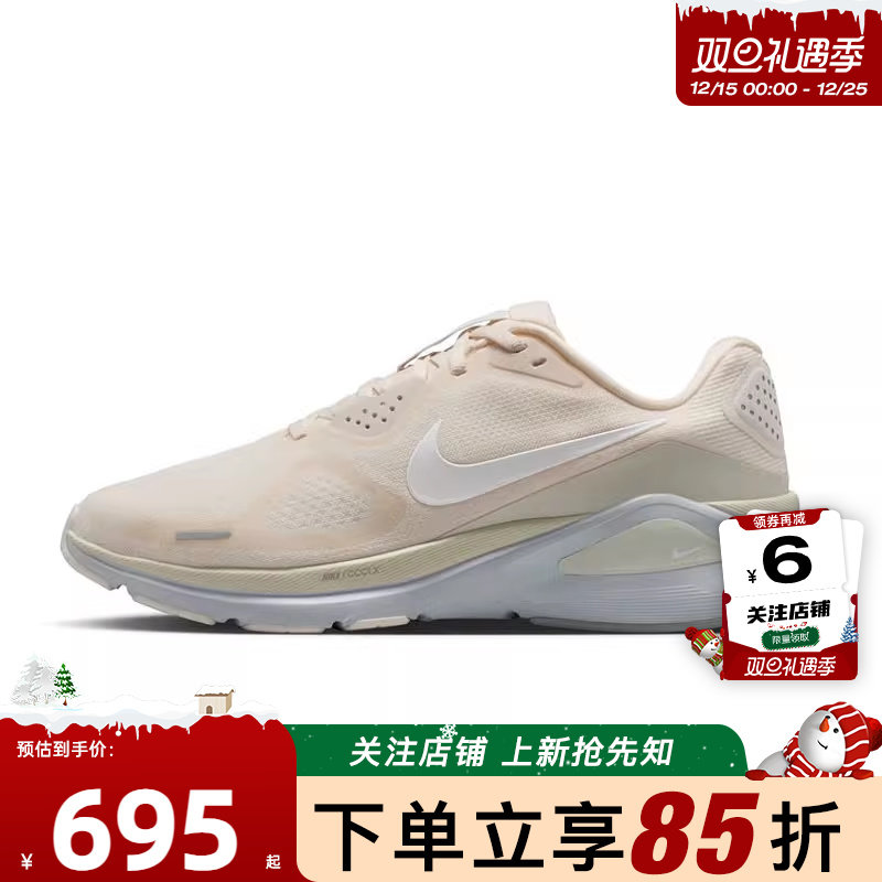 劲浪体育nike耐克女鞋STRUCTURE运动鞋跑步鞋IO9917-100