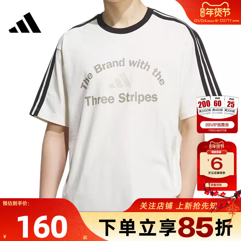 劲浪体育adidas阿迪达斯男子运动休闲短袖T恤KF2478,运动服/休闲服装,运动T恤,淘宝优惠券,粉丝福利购,淘宝优惠卷