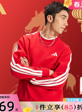 劲浪adidas阿迪达斯男子运动休闲卫衣套头衫KR2516