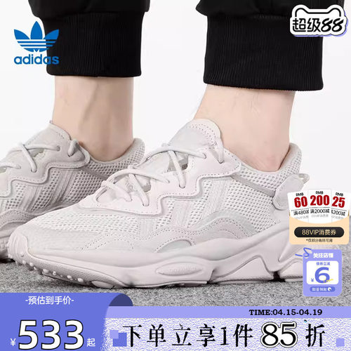 adidas阿迪达斯三叶草男女休闲鞋