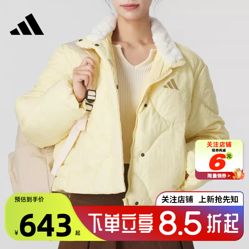 阿迪达斯运动休闲女子羽绒服
