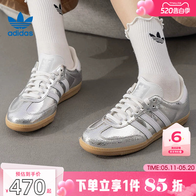 劲浪adidas阿迪达斯三叶草新款女鞋SAMBA运动鞋银色休闲鞋JR0035