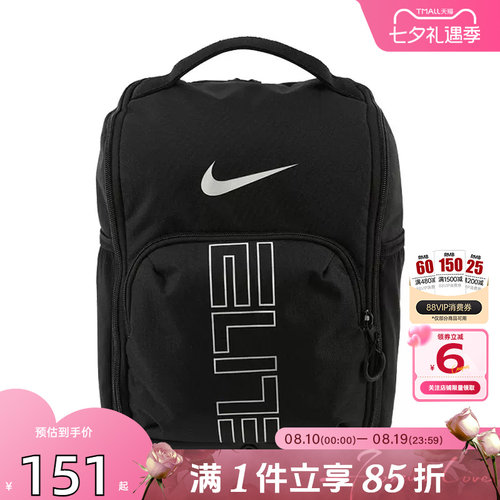 劲浪体育nike耐克夏季男女运动休闲双肩背包HM9970-010