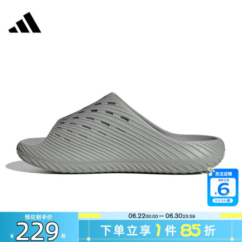 劲浪体育adidas阿迪达斯夏季男女鞋PURECHILL运动鞋拖鞋KI0059