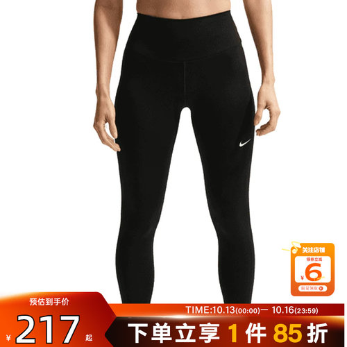 劲浪体育nike耐克女子运动休闲长裤裤子FN3233-013
