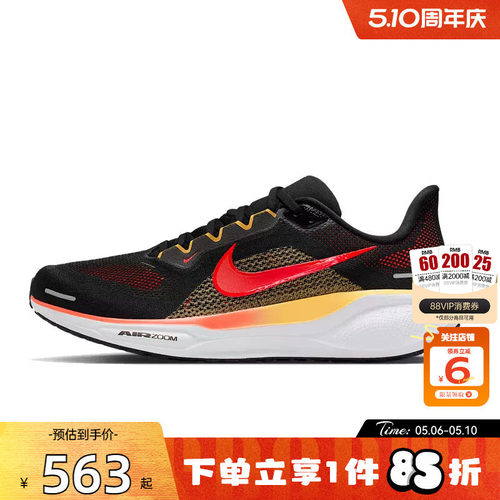劲浪体育nike耐克男鞋PEGASUS运动鞋跑步鞋FD2722-016