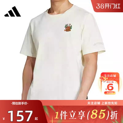 adidas阿迪达斯夏季男子运动休