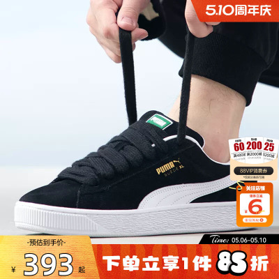 PUMA彪马男鞋SUEDE运动鞋休