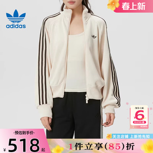 劲浪体育adidas阿迪达斯三叶草女子运动休闲夹克外套KQ5490