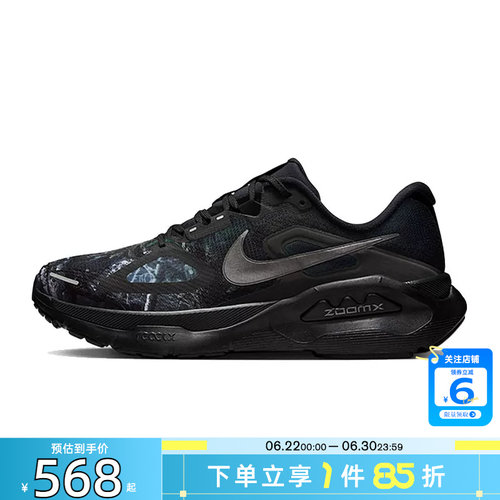 劲浪体育nike耐克男鞋STRUCTURE运动鞋跑步鞋IM3987-001