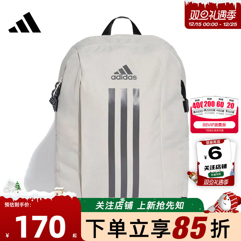 阿迪达斯男女休闲双肩包