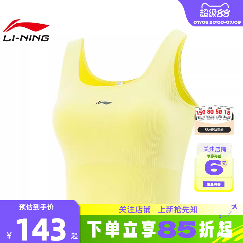 LINING李宁女子热汗运动休闲无