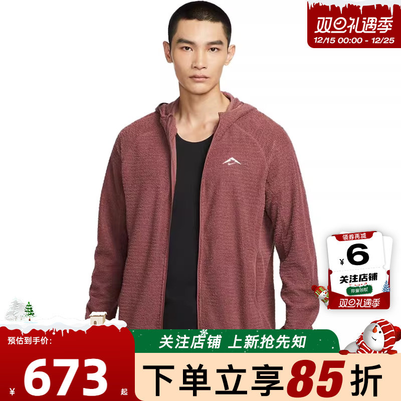 劲浪体育nike耐克男子运动休闲夹克外套HV2665-218