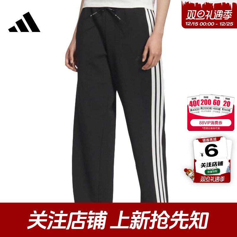 adidas阿迪达斯女子运动休闲长