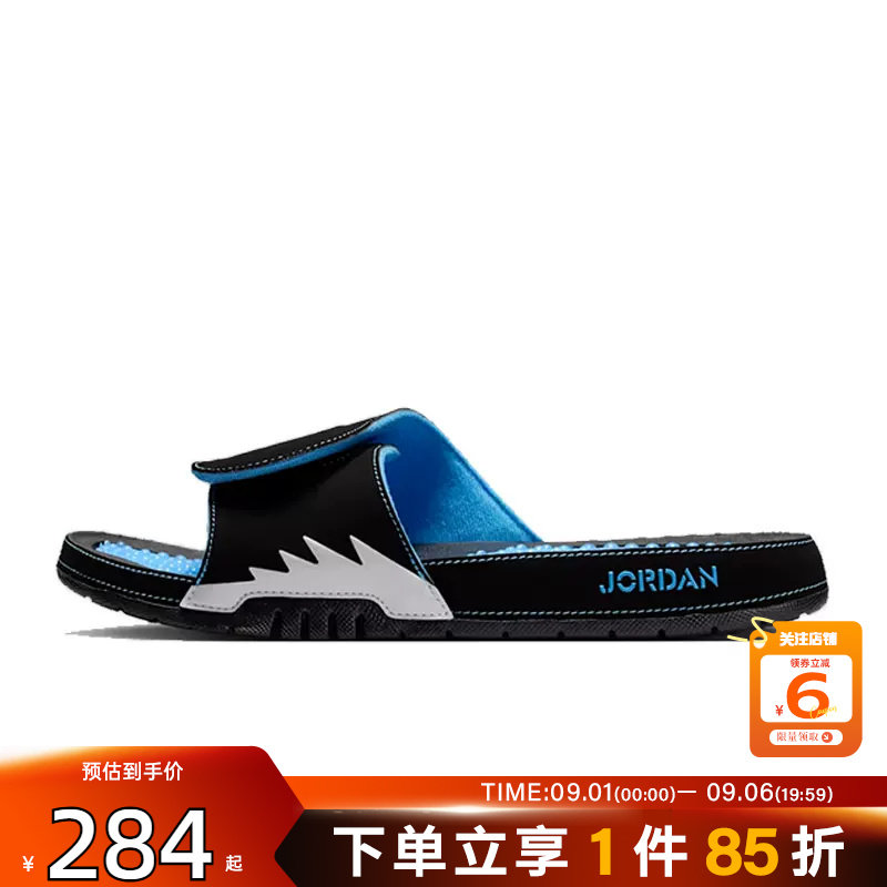劲浪体育nike耐克男鞋JORDAN HYDRO V运动鞋拖鞋555501-004图片