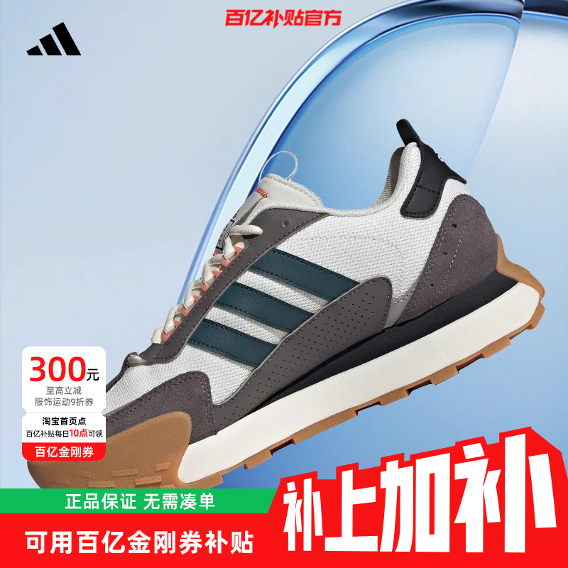 劲浪adidas阿迪达斯男女鞋FU