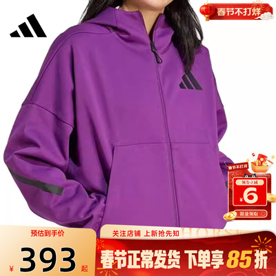 阿迪达斯运动休闲女子夹克外套