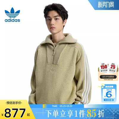 劲浪体育adidas阿迪达斯三叶草男女运动休闲卫衣套头衫KS5341