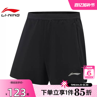 劲浪体育LINING李宁夏季男子日常跑运动休闲短裤裤子AKSW119-1