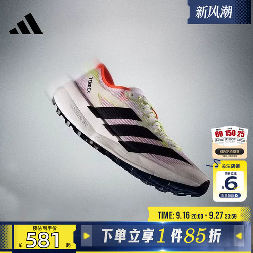 劲浪adidas阿迪达斯男女鞋TERREX运动鞋休闲鞋户外越野鞋JS3536