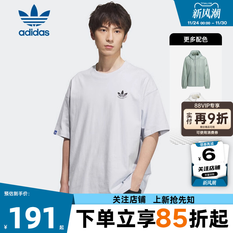 adidas阿迪达斯三叶草夏季男子